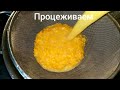 АПЕЛЬСИНОВЫЕ КОРКИ.Лечебные свойства.ФАНТА из апельсиновых корок.