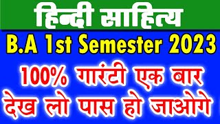 BA 1st Semester New Hindi Questions Paper 2023 | hindi kavya importnat questiion ba 1st semestr 2023