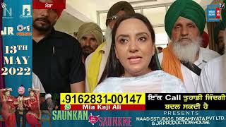 ਕਿਸਾਨ ਯੂਨੀਅਨਾਂ ਨੇ ਹੱਕੀ ਮੰਗਾਂ ਨੂੰ ਲੈ ਕੇ MLA ਡਾ.ਅਮਨ ਅਰੋੜਾ ਨੂੰ ਸੌਂਪਿਆ ਮੰਗ ਪੱਤਰ