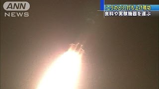 食料や実験機器運ぶ「こうのとり」打ち上げ成功(16/12/10)