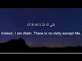 Ahmad Khedr Surah TAHA heart melting voice❤️ Soothing Quran Recitation. سورة طه كاملة