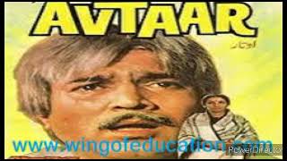 Jindagi Mauj udane ka naam hai MP3 songs video movie Avatar Rajesh Khanna