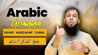 Mastering Arabic Plurals: Sound Masculine Plural | Arabic Grammar Lesson 14