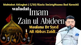 Jashn.e.Wiladat imam Zainul Abedin Maulana Dr Syed Ali Abbas Zaidi