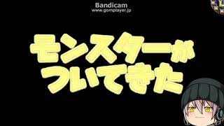 「DQモンパレ実況」ゆっくり達の最強パレード育成日記　スラ・ブラスターが来て1日1しもふり探検　最終日