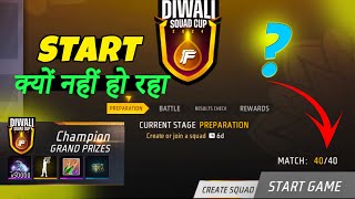 Tournament Kab Start Hoga 😤 25 October Diwali Squad Cup Tournament Today Free 50000 Diamonds