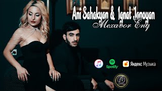 Ani Sahakyan \u0026 Ignat Janoyan - Mexavor Enq // Premiera 2022