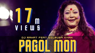 DJ Rahat x Meer Masum x Dilruba Khan - Pagol Mon (2023 Latest Remix Song)
