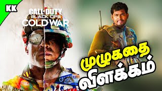 Call of Duty Black ops Cold War Game Story Explained in Tamil கதை விளக்கம் | Kathai Kandhasamy | A2D