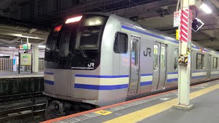 【成田線】2545M E217系Y-106編成 成田駅 発車シーン