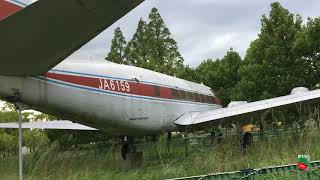 福岡市東区　貝塚公園　飛行機