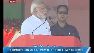 UP: PM Modi addresses rally in Jaunpur