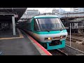 【jr阪和線】特急くろしお13号381系 hd605編成 紀伊勝浦行き@天王寺駅