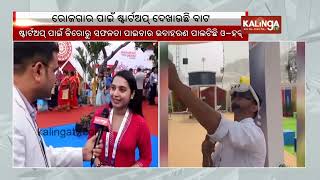 O-HUB startup incubation center helps entrepreneur to start business in Odisha | Kalinga TV