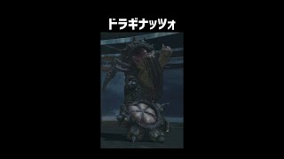 ドラギナッツォをざっくり解説【バイオハザード リベレーションズ】【ホラゲ】 #Shorts