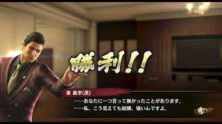 【龍オン】龍が如く ONLINE 真・究極闘技 金鳳会の毒牙 高難易度課題 組長特性4人編成 完全クリア