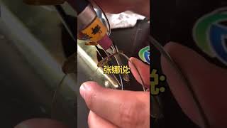 cold welding 眼鏡架斷了怎么修？冷焊機790