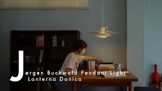 幾重にも重なるシェードの調和の取れた美しさ♪Lanterna Danica Jørgen Buchwald Pendant Light/ヨルゲン・ブッフヴァルト ペンダントライト ラテルナダニカ