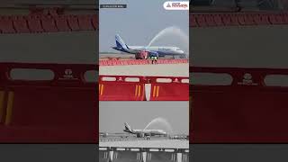 WATCH | First Aircraft Lands at Noida International Airport #IndiGoAircraft #WaterCannonSalute