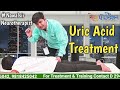 Uric Acid Treatment #uricacidtreatment #kidneypain #kidneystonekailaj #kidneydisease #nawalsir