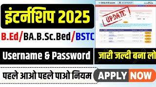 Internship Form 2024-25 Kaise Bhare|  BA.Bed \u0026 BSTC Internship Username\u0026 Password Kese Banaye 2025