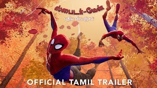 Spider-Man: Into The Spider-Verse |  Tamil Trailer 2 | In Cinemas December 14