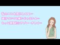 【好き避けする女性はなんと６割以上！】本当は好きなの！という女性の心理状態