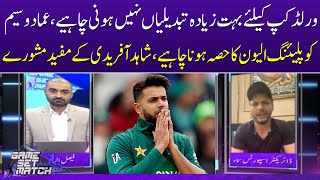 Shahid Afridi Gave Helpful Tips Before World Cup For Pakistan Team | SAMAA TV