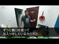 【感動する話】愛する妻の他界後、義両親「妹と結婚してくれ」初めて彼女の本当の姿に驚愕した俺は 【いい話】【朗読】