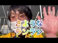 【生観戦】東京ヴェルディvsベガルタ仙台