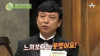 ＂고난의 행군? 느껴보지 못했어요＂ 북한 상위 1% 집안의 피아니스트 등장! | 이제 만나러 갑니다 441 회