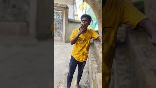 দারা তোর বাবাকে বলছি  বিড়ি খাচ্ছিস 😂 #comedy #funny #tiktok #memes #trending #explore #bengali