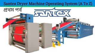 Santex Dryer Machine Operating system | Textile Dryer Machine working | Santex Dryer Porbo-01