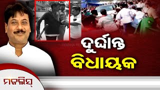 ଦୁର୍ଦ୍ଦାନ୍ତ ଜଗଦ୍ଦେବ  | Odisha Reporter