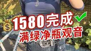 (完整版)净瓶观音，除净苦厄，静心安宁！ #翡翠 #翡翠吊墜 #翡翠掛件 #翡翠挂件 #翡翠玉 #緬甸玉 #翡翠玉石 #緬甸翡翠 #缅甸翡翠 #天然翡翠