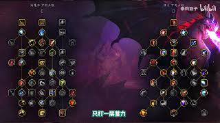 【魔兽10.0前夕】小龙人天赋推荐：新职业到底强不强？