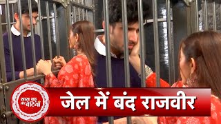 Kundali Bhagya: Rajveer Goes To Jail, Palki Confronts Shanaya | SBB