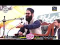 Panjpir Ijtema 2023 | Day 03 | ترغیبی بیان | Abu Muhammad Syed Muhammad Musa