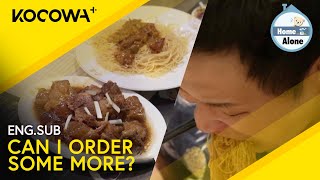 Sung Hwan Can't Get Enough Of The Food In Hong Kong! 🤤 | Home Alone EP576 | KOCOWA+