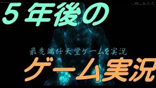 未来の最低な実況者を開発してみた