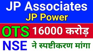 NSE ने स्पष्टीकरण मांगा. jp power share latest news.  jp associates share latest news