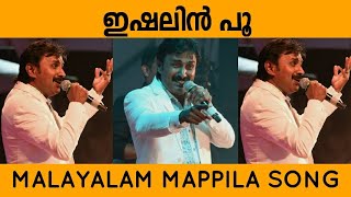 Ishalin Poo Old Mappilappattu Kannur Shareef Old Stage Show