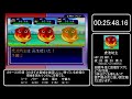 【rta】パワポケ５　忍者戦国編（水虎）part2 3【0 59 37】