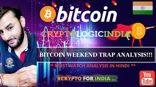 🔴 Bitcoin Analysis in Hindi l Bitcoin Weekend Trap Analysis!!! l May 2020 Price Analysis l Hindi