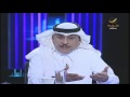 فهد_العرابي_يقاضي_شركات_الأسمنت بسبب ممارسات مشبوهة في منافسة لمشروع إعلامي @yahalashow