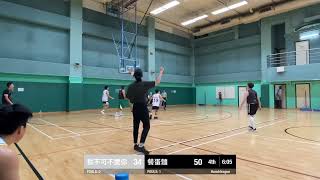 第五屆 Humbleague 16 MAR 2023 - 我不可不愛你 vs 餐蛋麵 Q4