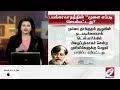 தஹாவூர் ஹுசைன் ராணா மும்பை பயங்கவாதத்தின் மூளை தாக்குதலை நிறைவேற்றியது எப்படி.. dawood mumbai