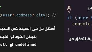 How to Fix 'Cannot Read Property of Undefined' in JavaScript – 5 Best Solutions (2025)