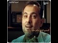 الكاتب والأديب الفلسطيني د. وليد سيف يرثي المخرج الراحل حاتم علي