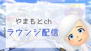 マリオカート8DX 小規模プルス杯2回戦6組